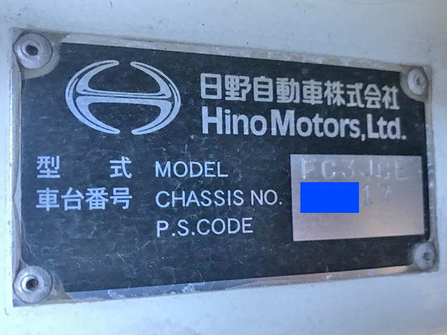 日野レンジャー深ダンプ（土砂禁ダンプ）中型（4t）[写真21]