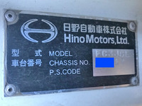 日野レンジャー深ダンプ（土砂禁ダンプ）中型（4t）[写真21]