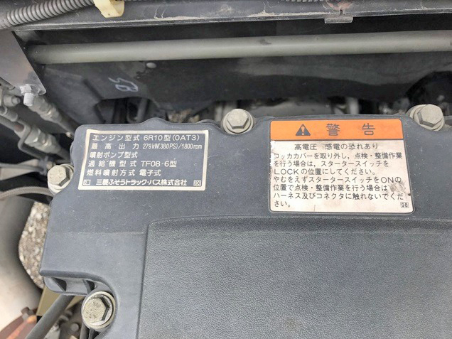 三菱ふそうスーパーグレートアルミウイング大型（10t）[写真23]