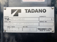 三菱ふそうキャンタークレーン4段小型（2t・3t）[写真08]