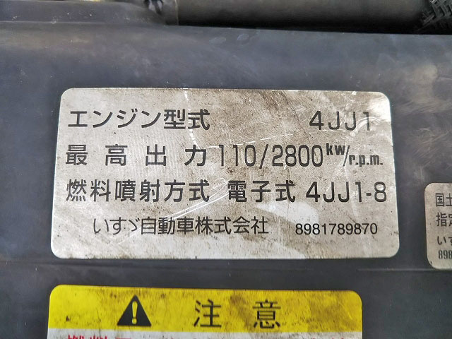 いすゞエルフアルミウイング小型（2t・3t）[写真26]