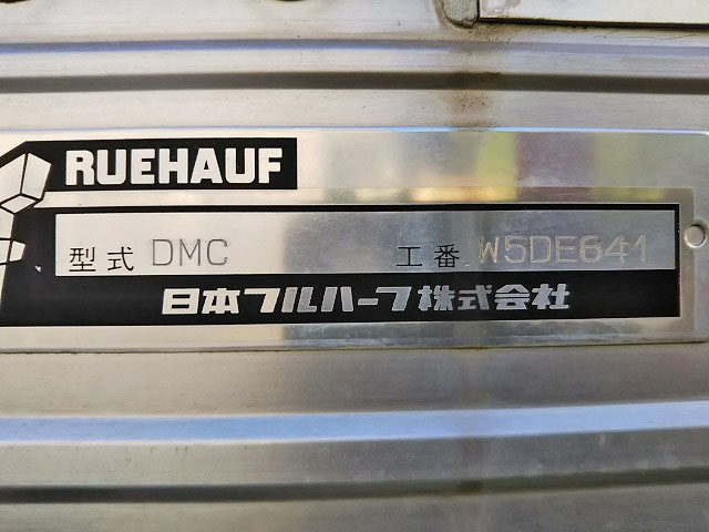 日産コンドル冷蔵冷凍ウイング中型（4t）[写真20]