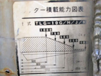 日産コンドル冷蔵冷凍ウイング中型（4t）[写真21]