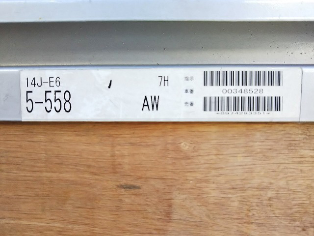 いすゞエルフアルミブロック小型（2t・3t）[写真16]