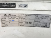 UDトラックスクオンアルミウイング大型（10t）[写真36]