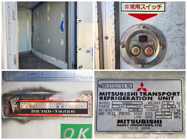 いすゞエルフ冷凍車（冷蔵車）小型（2t・3t）[写真15]