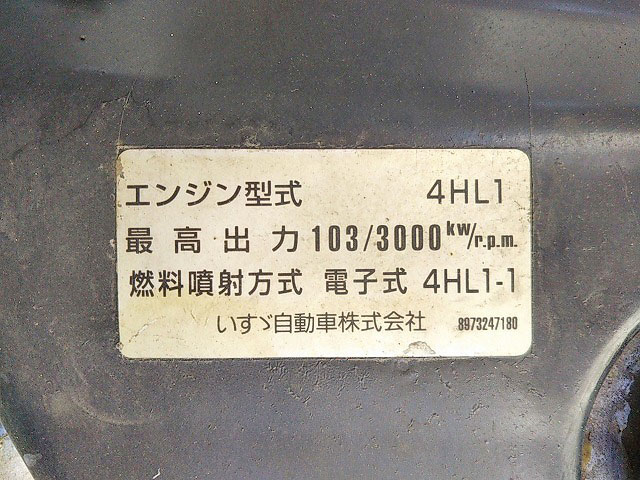 いすゞエルフ冷凍車（冷蔵車）小型（2t・3t）[写真24]