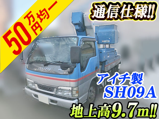 いすゞエルフ高所作業車小型（2t・3t）KR-NKR81EP [写真01]