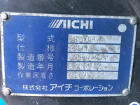 いすゞエルフ高所作業車小型（2t・3t）[写真17]