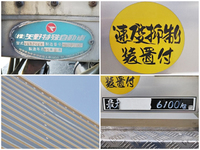 三菱ふそうファイターアルミウイング増トン（6t・8t）[写真22]