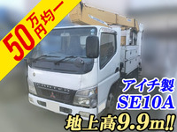 三菱ふそうキャンター高所作業車小型（2t・3t）[写真01]