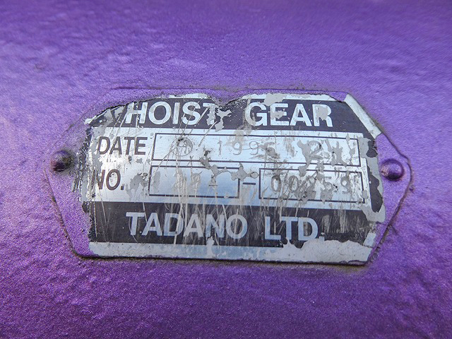 三菱ふそうスーパーグレートセルフローダー大型（10t）[写真10]