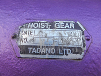 三菱ふそうスーパーグレートセルフローダー大型（10t）[写真10]