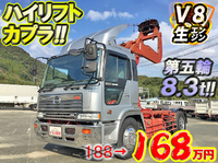 日野プロフィアトレーラーヘッド（トラクターヘッド）大型（10t）[写真01]