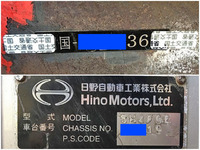 日野プロフィアトレーラーヘッド（トラクターヘッド）大型（10t）[写真40]