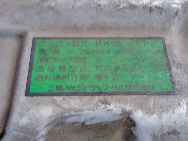 三菱ふそうキャンタークレーン5段小型（2t・3t）[写真19]