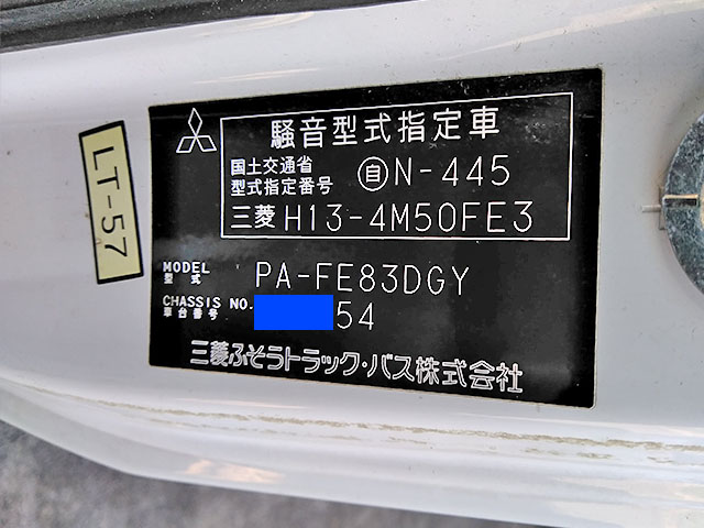 三菱ふそうキャンタークレーン5段小型（2t・3t）[写真23]