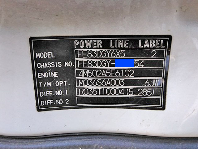 三菱ふそうキャンタークレーン5段小型（2t・3t）[写真24]