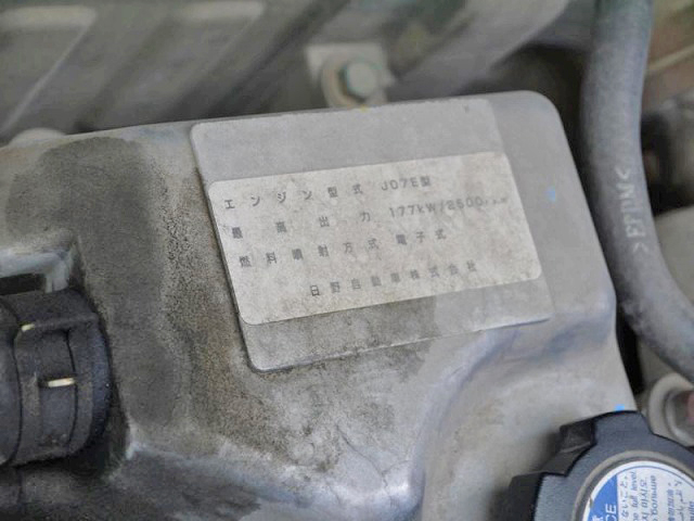 日野レンジャー深ダンプ（土砂禁ダンプ）中型（4t）[写真19]