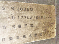 日野レンジャーアルミウイング中型（4t）[写真22]