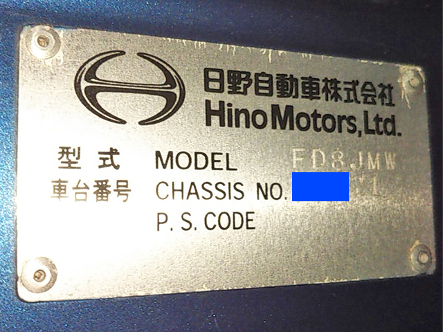 日野レンジャーアルミウイング中型（4t）[写真26]