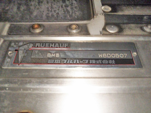 日野レンジャーアルミウイング中型（4t）[写真09]