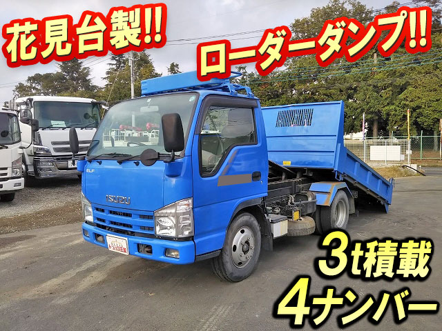 いすゞエルフローダーダンプ小型（2t・3t）[写真01]