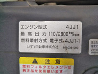 いすゞエルフローダーダンプ小型（2t・3t）[写真25]