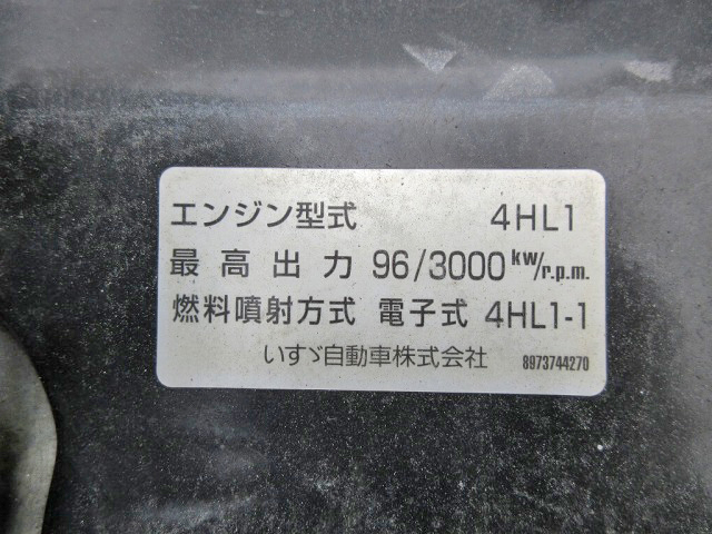 いすゞエルフアルミバン小型（2t・3t）[写真25]