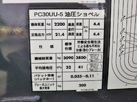 コマツミニユンボ（ミニバックホー）[写真29]