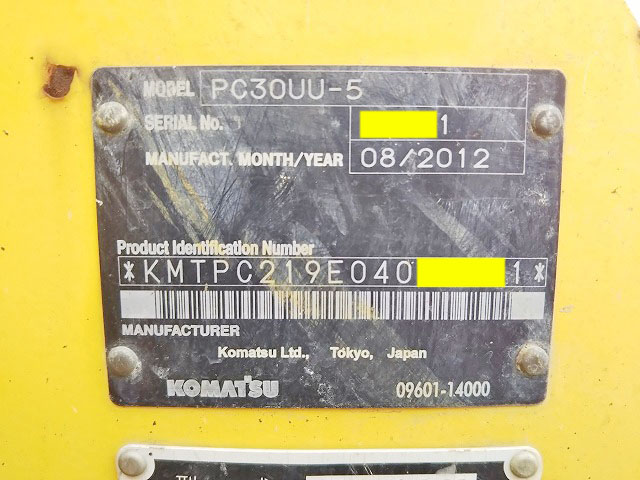 コマツミニユンボ（ミニバックホー）[写真31]