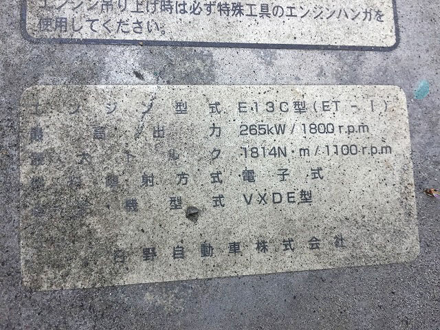 日野プロフィアアルミウイング大型（10t）[写真21]