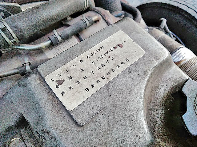 日野レンジャー冷凍車（冷蔵車）中型（4t）[写真29]