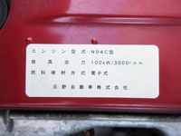 トヨタトヨエースアルミバン小型（2t・3t）[写真17]