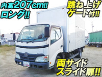トヨタダイナアルミバン小型（2t・3t）[写真01]