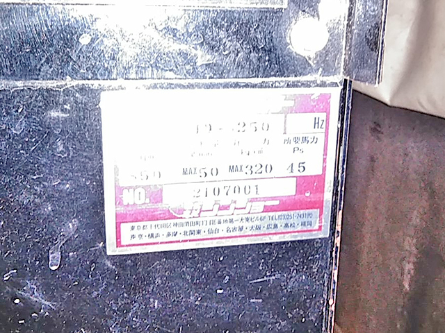 マツダタイタン高圧洗浄車小型（2t・3t）[写真19]