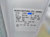 マツダタイタン高圧洗浄車小型（2t・3t）[写真39]