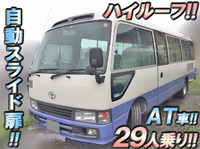 トヨタコースターバス