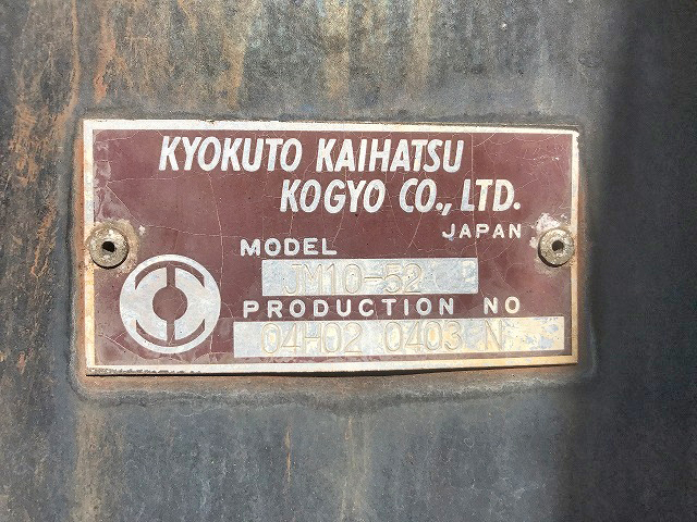 三菱ふそうスーパーグレートコンテナ専用車大型（10t）[写真18]