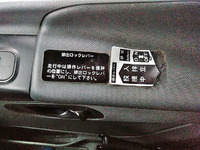 三菱ふそうスーパーグレートミキサー車（コンクリートミキサー）大型（10t）[写真23]