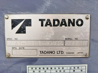 いすゞエルフ高所作業車小型（2t・3t）[写真19]