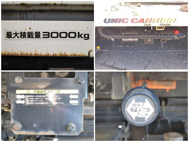 いすゞエルフセーフティローダー小型（2t・3t）[写真16]