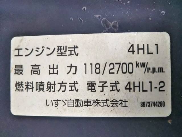 いすゞエルフセーフティローダー小型（2t・3t）[写真30]