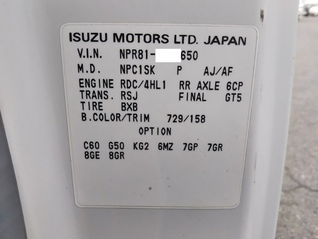 いすゞエルフセーフティローダー小型（2t・3t）[写真39]