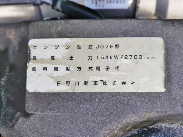 日野レンジャーアルミウイング中型（4t）[写真27]