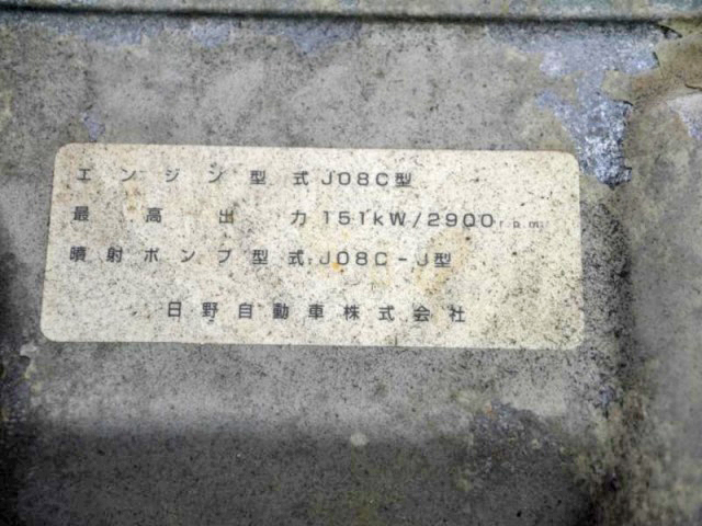 日野レンジャー深ダンプ（土砂禁ダンプ）中型（4t）[写真17]