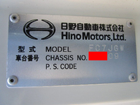 日野レンジャー幌ウイング中型（4t）[写真40]