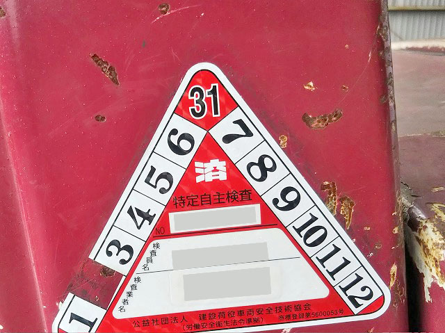 トヨタフォークリフト[写真17]