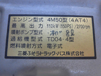 三菱ふそうキャンターアルミブロック小型（2t・3t）[写真16]