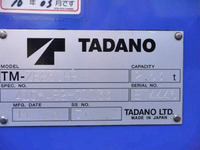 いすゞエルフクレーン3段小型（2t・3t）[写真15]